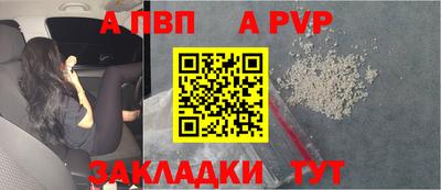 метамфетамин Кумертау