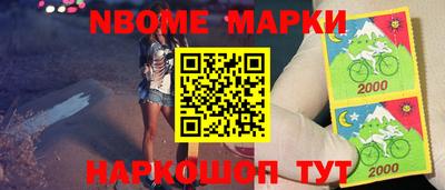 метамфетамин Кумертау