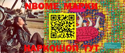 MDMA Кулебаки