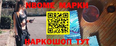 метамфетамин Кумертау