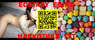 метамфетамин Кумертау