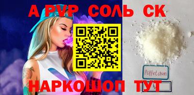 твердый Кунгур