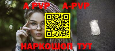 метамфетамин Кумертау