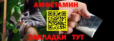 метамфетамин Кумертау