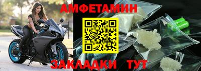 метамфетамин Кумертау