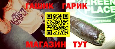 метамфетамин Кумертау