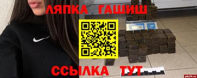 метамфетамин Кумертау
