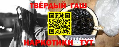 метамфетамин Кумертау