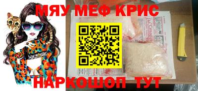 твердый Кунгур