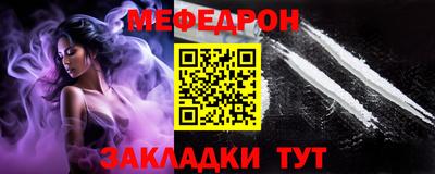 метамфетамин Кумертау