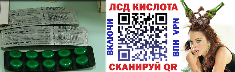 где продают наркотики  Славянск-на-Кубани  LSD-25 экстази ecstasy 