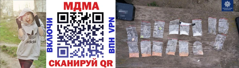 OMG сайт  Славянск-на-Кубани  MDMA crystal  наркотики 