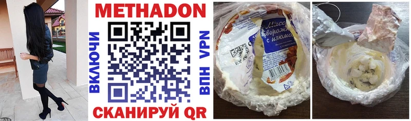 как найти закладки  Славянск-на-Кубани  дарк нет официальный сайт  Метадон белоснежный 