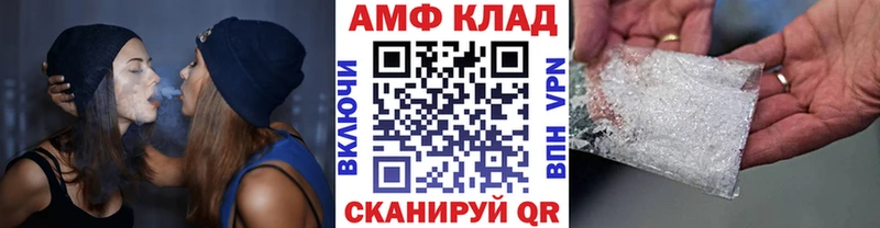 Метамфетамин винт  Славянск-на-Кубани 