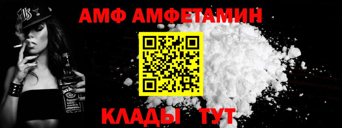 Первитин витя  Вход с VPN  Славянск-на-Кубани 