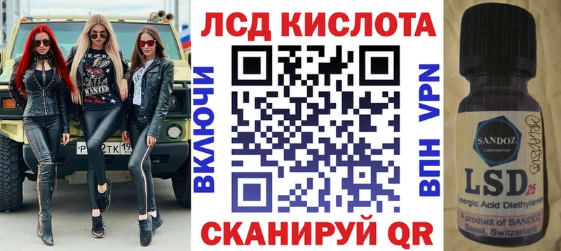 Марки N-bome 1,8мг Славянск-на-Кубани