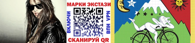 Марки 25I-NBOMe 1500мкг  Славянск-на-Кубани 