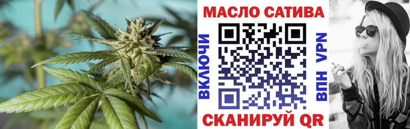 ТГК вейп с тгк  цены   Славянск-на-Кубани 