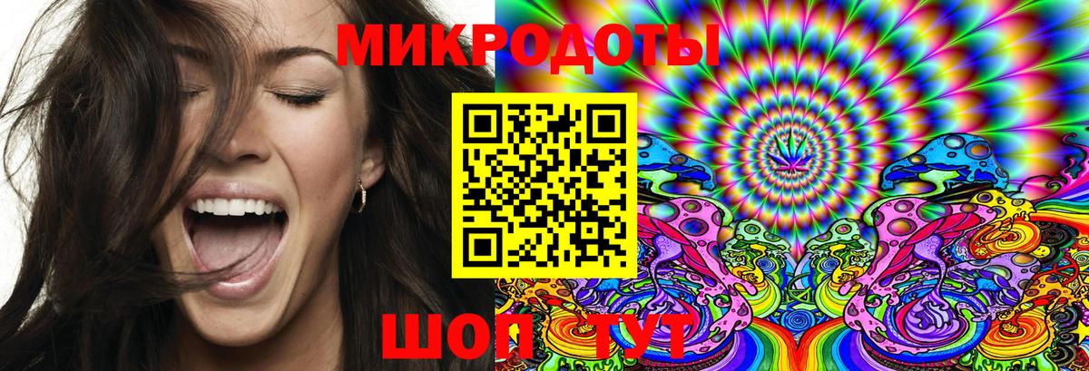 Псилоцибиновые грибы Cubensis  Вход с VPN  Славянск-на-Кубани 