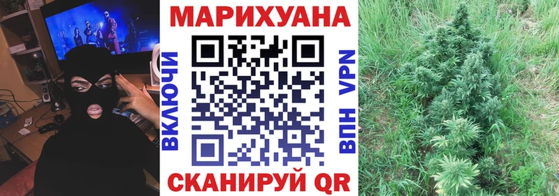купить наркотик  Славянск-на-Кубани  Бошки марихуана семена 